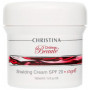 Захисний крем SPF 20 (крок6) Christina Chateau de Beaute Shielding Cream SPF 20